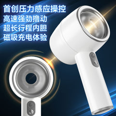 Smart Inductive Pressure Cup – Automatic Thrusting Male Masturbator | Stepless Speed, Magnetic Charging, Retractable Design