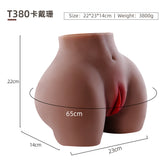 Realistic Part Body Male Masturbator – Soft TPE Male Masturbation Butt Model Inverted Double Channel Big Butt