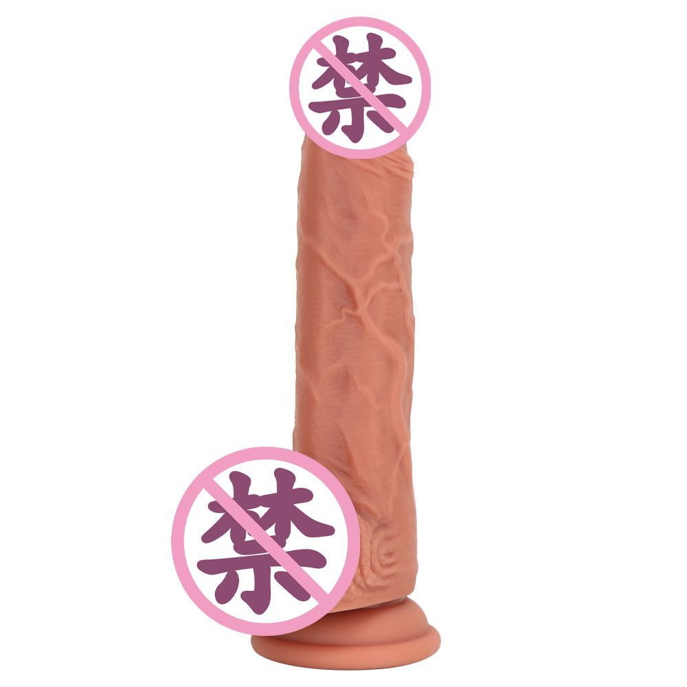 DILDO