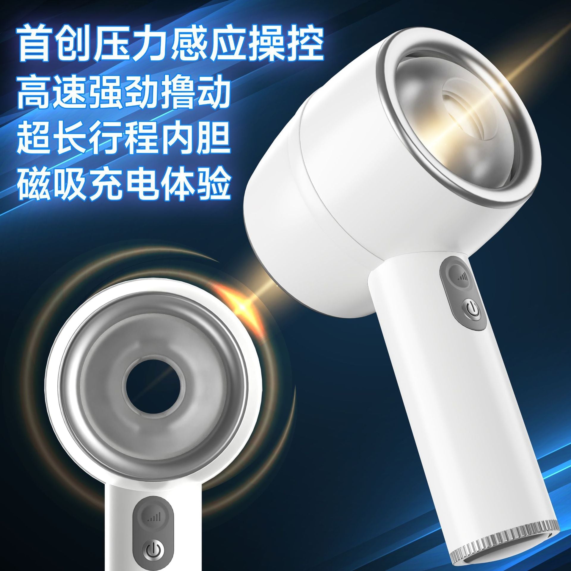 Smart Inductive Pressure Cup – Automatic Thrusting Male Masturbator | Stepless Speed, Magnetic Charging, Retractable Design