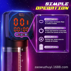 Men's Waterproof Smart Electric Penis Trainer Aid .Premium Rechargeable Smart Handheld Massager for Enhanced Erection Training Cup with Self-Pumping  for Penis Enlargement